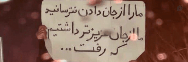 ‌Fatemeh Fathi‌'s header picture