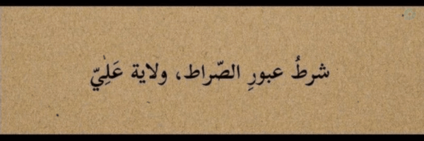 ‌مَهوا✨‌'s header picture