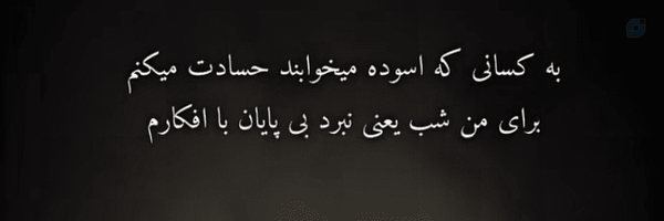 ‌دخترِ  پنجم و آخر خانواده‌'s header picture