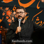 یکی ما رو ببره کربلا
