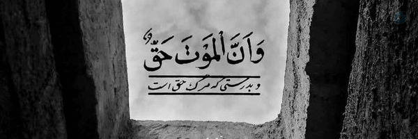 ‌Armo‌'s header picture