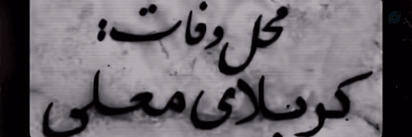 ‌نرگسے‌'s header picture