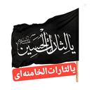 Profile picture of ‌Rahesaadat نایبی‌