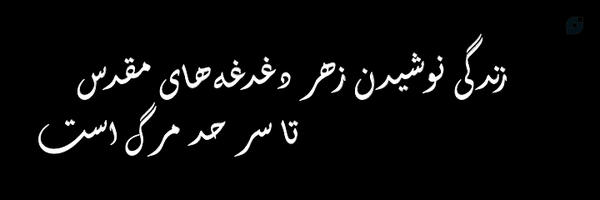 ‌خانم اسماعیلی‌'s header picture