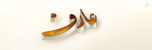‌عارف کرد‌'s header picture