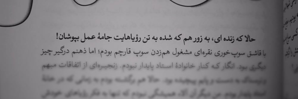‌ساحِل...!🌊🤍‌'s header picture
