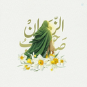 Profile picture of ‌YAMAHDI‌