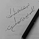 Profile picture of ‌Hamed...‌