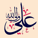 Profile picture of ‌طبیب الدوله‌