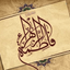 Profile picture of ‌ف سادات. صالحی‌