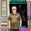 Profile picture of ‌دايی رضا🇮🇷 سلطان🕌 خراسانی‌