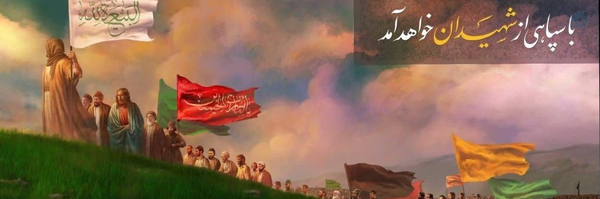 ‌رسانه رسالت‌'s header picture