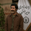 Profile picture of ‌دوبرره‌