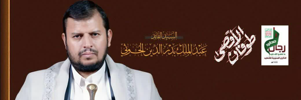 ‌غزوان داود🇾🇪‌'s header picture