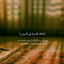 Profile picture of ‌مرتضی اکبرزاده‌