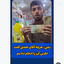Profile picture of ‌اُمید خرمی‌