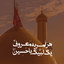 Profile picture of ‌میم الف‌