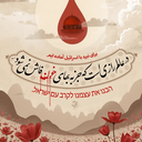 Profile picture of ‌🇮🇷🇮🇷 در انتظار 🇮🇷🇮🇷‌