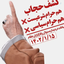 Profile picture of ‌زهرا یاری‌