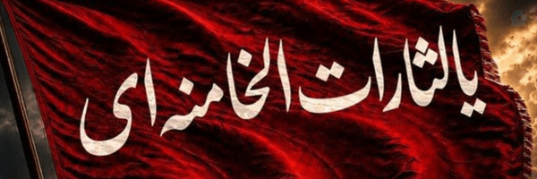 ‌محمدحسن نوری‌'s header picture