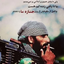 Profile picture of ‌مهاجر ممبینی‌