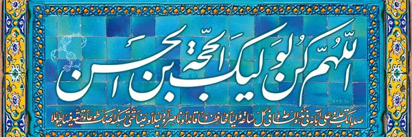 ‌رسانه تبیین‌'s header picture