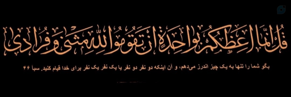 ‌مهدی ابراهیمی‌'s header picture
