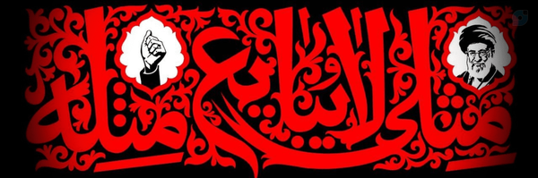 ‌احسان نصیری‌'s header picture