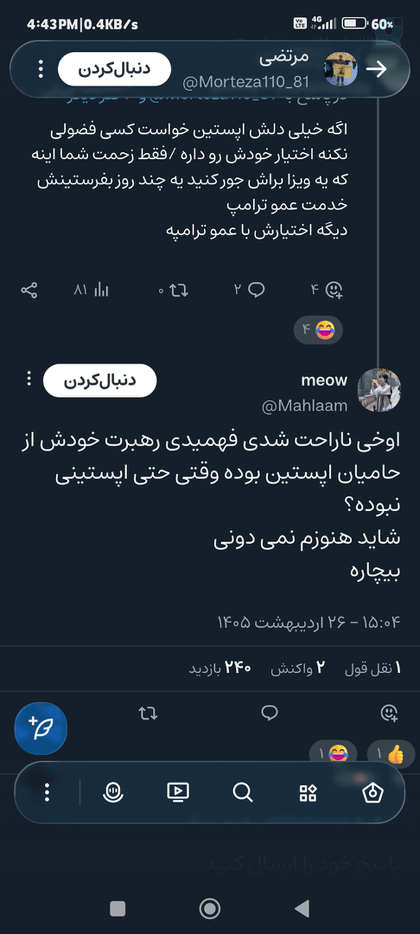 چرا ترسیدی به خودت پاکش کردی :))