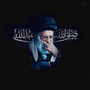 Profile picture of ‌الی ربک المنتهی‌