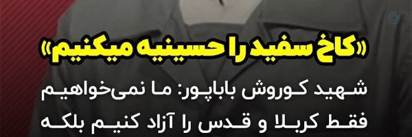 ‌جمع محشر‌'s header picture