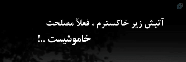‌متولد آذر‌'s header picture