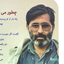 Profile picture of ‌عبدالزهرا ابراهیم خمبری‌