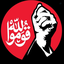 Profile picture of ‌رزمنده شنی‌