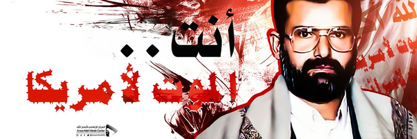 ‌فضل المهدي 🇾🇪‌'s header picture