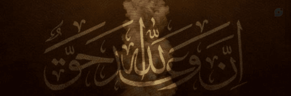 ‌عباس شاه صنم‌'s header picture