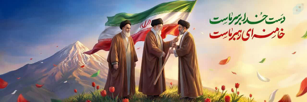 ‌حسین براتی قاسمی‌'s header picture