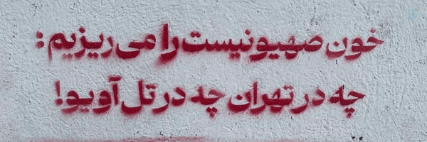 ‌"مبی‌نـا"‌'s header picture