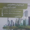 Profile picture of ‌محمدرضا حاتمی‌