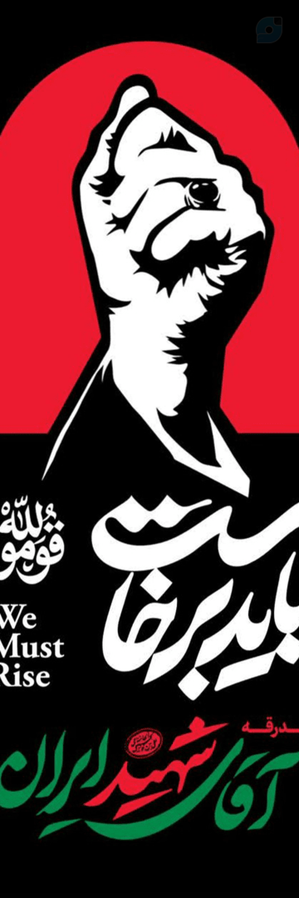 ‌Sayyed Aliakbar Mirsalari‌'s header picture