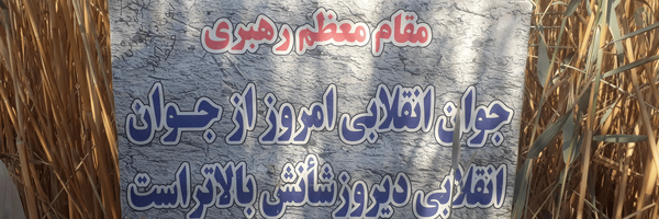‌رضا عابدینی‌'s header picture