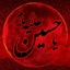 Profile picture of ‌علی حیدری🇮🇷🇵🇸‌