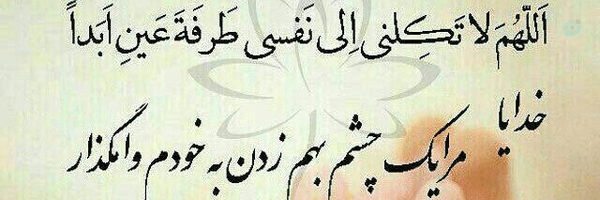 ‌🇮🇷azamsadat‌'s header picture