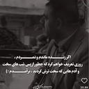Profile picture of ‌آی با کلاه‌