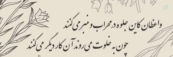 ‌Ali Nabizade‌'s header picture