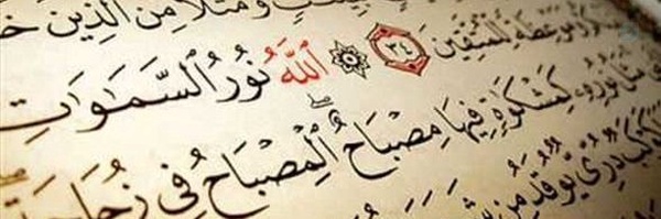 ‌گفتمان علامه مصباح یزدی‌'s header picture