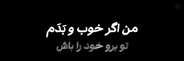 ‌مهرگآن²‌'s header picture