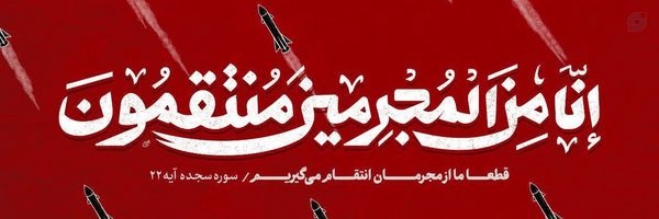 ‌مهرداد‌'s header picture