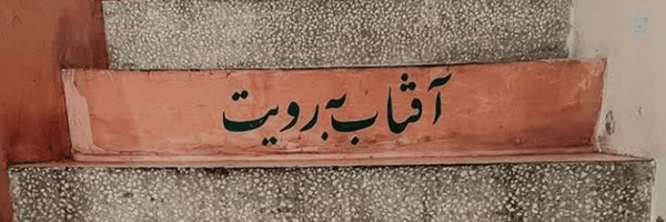 ‌|بَصي|‌'s header picture