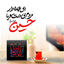Profile picture of ‌Saha Zarea‌